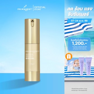 PrimaNest Supreme Birdnest Eye Gel 15 g พรีมาเนสท์ สุพรีม อา…