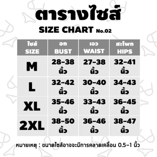 ชุดว่ายน้ำ 2 ชิ้น บิกินี่ ทูพีช ฟรีไซส์ ผูกเชือก ชุดเต้นโคโยตี้
