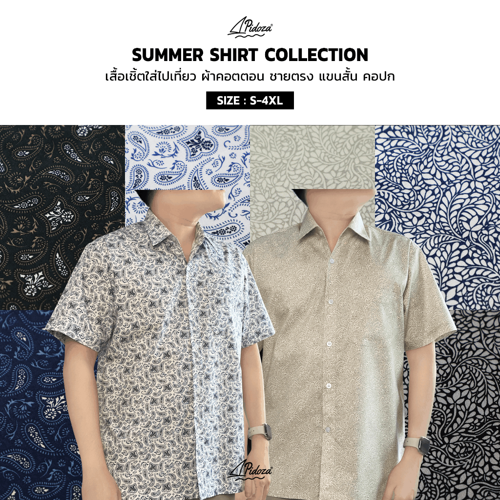 เสื้อเชิ้ตคอปก ผ้าคอตตอน คอปก ชายตรง ผ่าข้าง ไซส์ยุโรป ใส่ไปเที่ยว