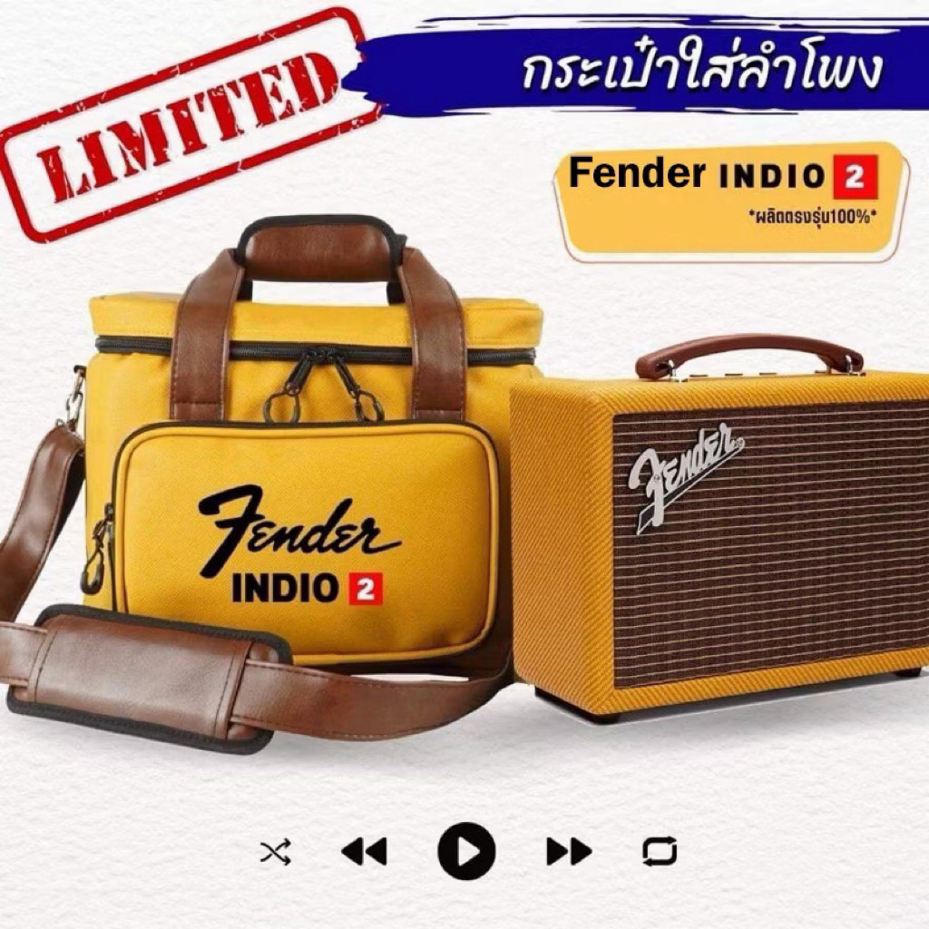กระเป๋าใส่ลำโพง Fender indio รุ่น2 ตรงรุ่น พร้อมส่งจากไทย!!!