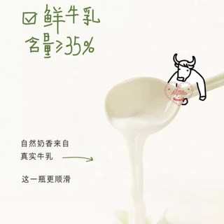 พร้อมส่ง - [HEYTEA 喜茶] มัทฉะชีส Sea Salt Thick Matcha ชีสเดนมาร์ก