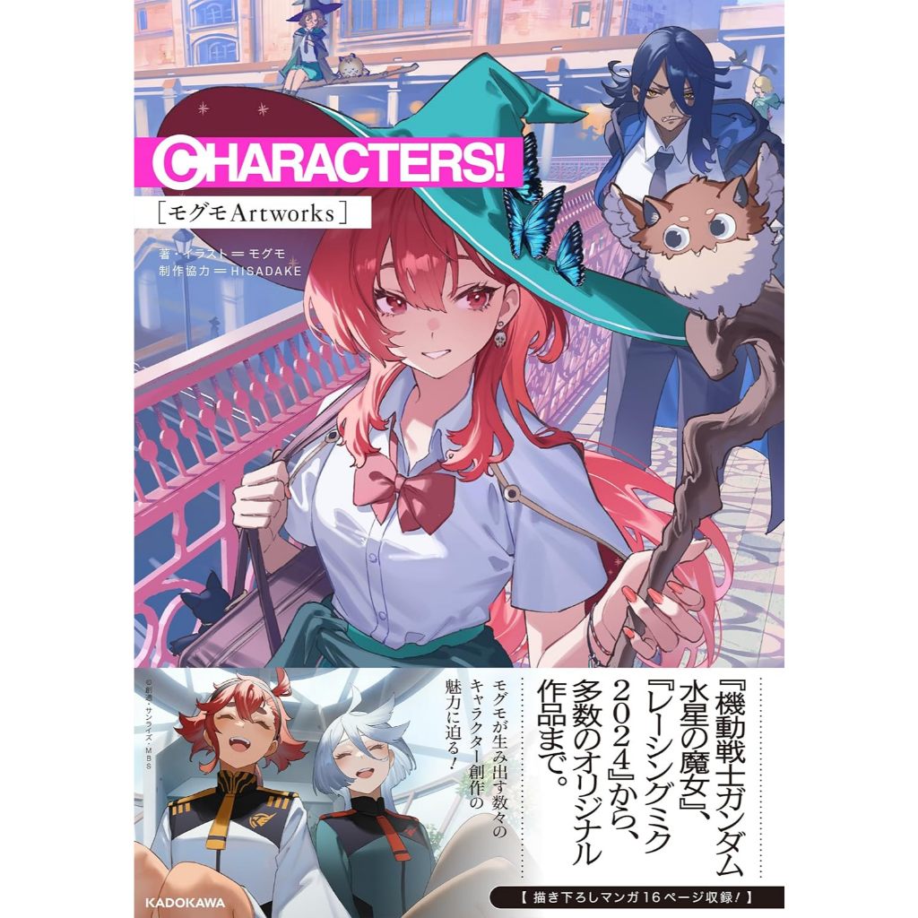 CHARACTERS! Mogumo Artworks