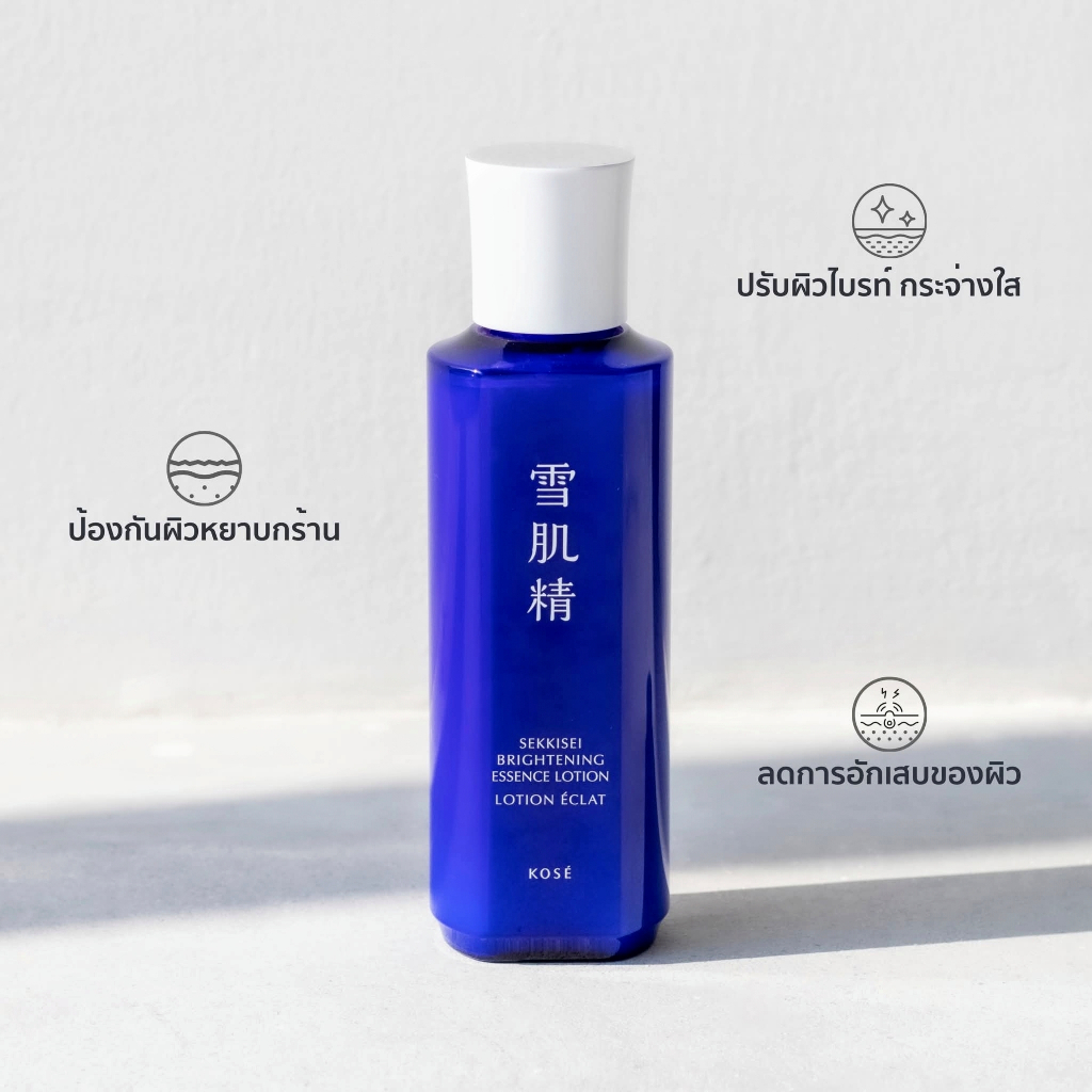 ฉลากไทย ของแท้ 100% Exp 2573 Kose Sekkisei Brightening Essence Lotion