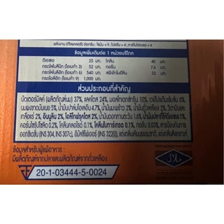 นมผง เอนฟาโกร สมาร์ท สูตร 3 รสจืด Enfagrow Smart+ 2850-3800 กรัม