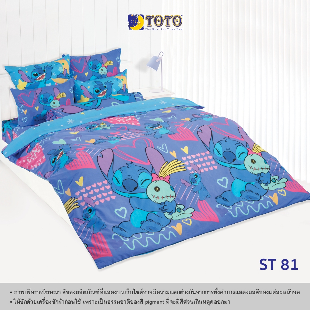TOTO ชุดเครื่องนอน ลาย ST81 สติทซ์ (Stitch) (Pro5) 69#5