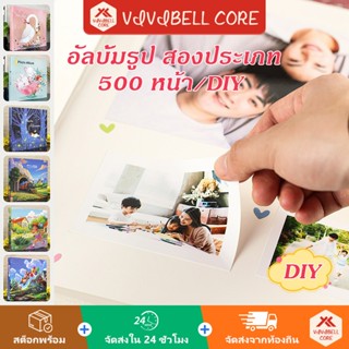 VIVIBELL อัลบั้มรูป DIY/500 หน้า อัลบั้มรูปภาพ 4x6 นิ้ว 4R ค…