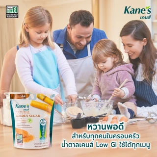 น้ำตาลเพื่อสุขภาพ Low GI แบบธรรมชาติ 100% น้ำตาลเคนส์ แบบถุงตั้งซิปล็อค ขนาดบรรจุ 500 กรัม