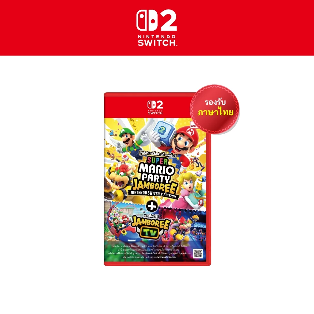 [Nintendo Official Store] Super Mario Party Jamboree – Nintendo Switch 2 Edition ＋ Jamboree TV (แผ่นเกมส์) ver. Thai