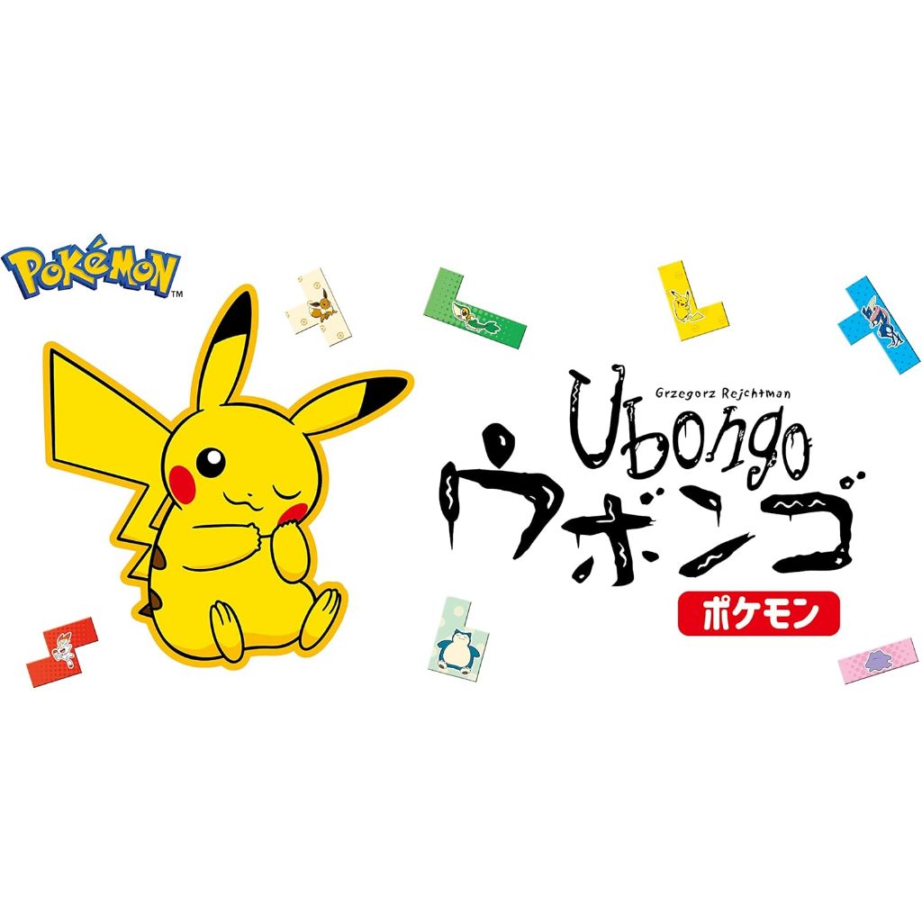 Ubongo Pokémon puzzle game