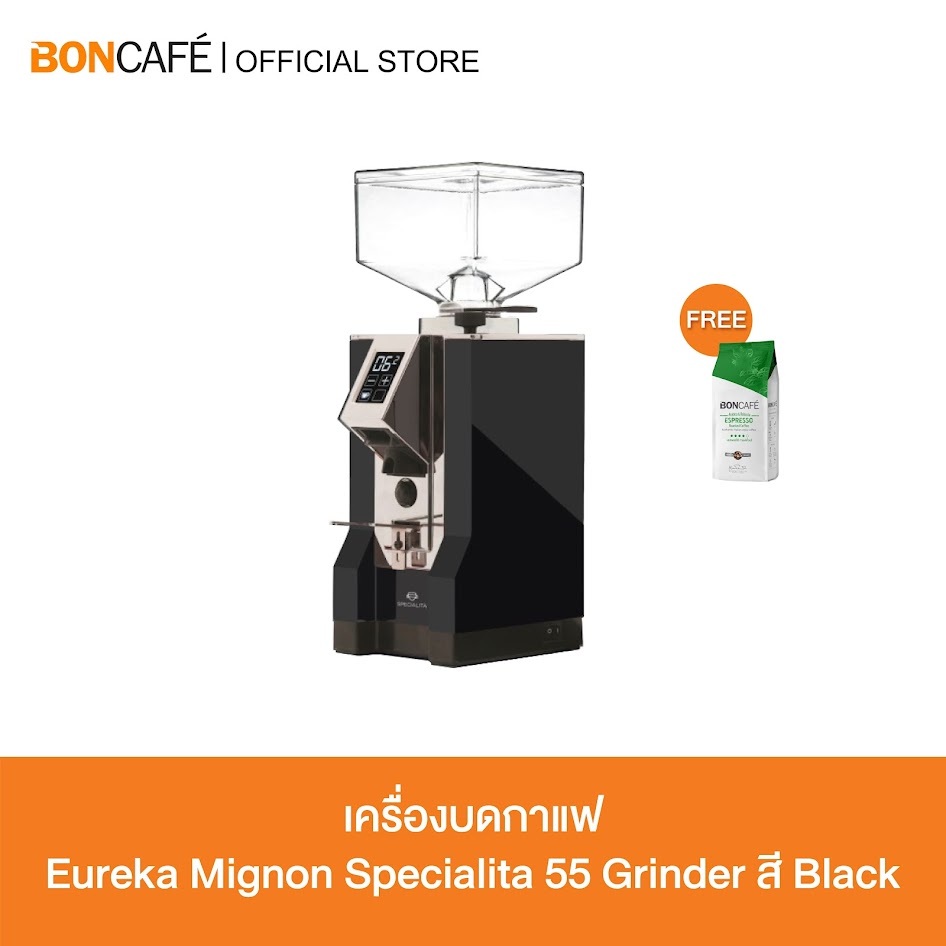 Eureka Mignon Specialita 55 Grinder เครื่องบดกาแฟ ยูเรก้า รุ่น Mignon Specialita 55