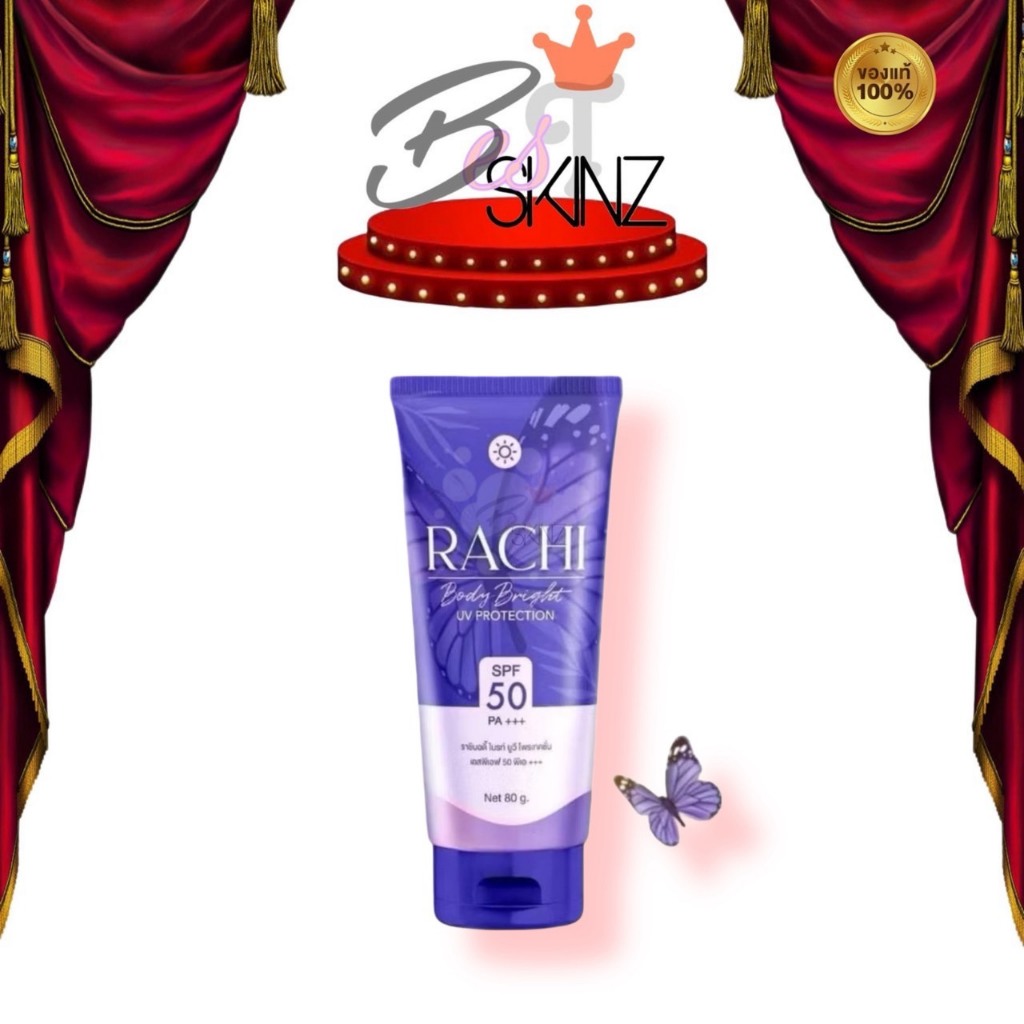 [สำหรับผิวตัว] ครีมกันแดดราชิทาตัว RACHI BODY BRIGHT UV PROTECTION SPF 50 PA+++ ขนาด 80 ml.