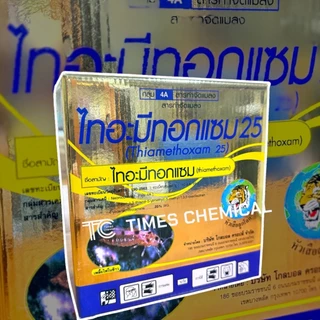 ไทอะมีทอกแซม 1 กิโลกรัม หัวเสือ กล่องทอง ไทอะมิท็อกแซม ป้องกัน กำจัดเพลี้ย ยาเย็น