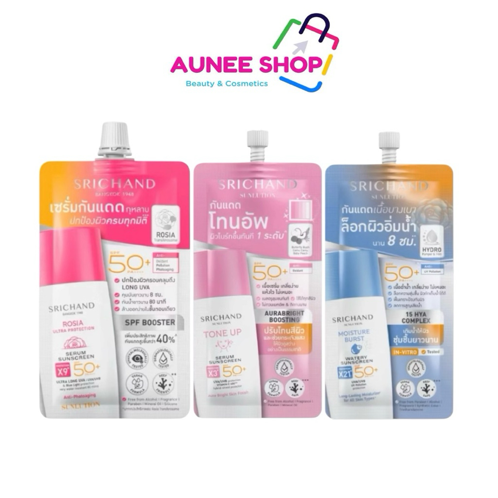 ส่งฟรี/มีไลฟ์ (ซอง)SRICHAND Sunlution Serum Sunscreen SPF50+ PA++ กันแดด ศรีจันทร์ ซันลูชั่น เซรั่ม ซันสกรีน 7 กรัม
