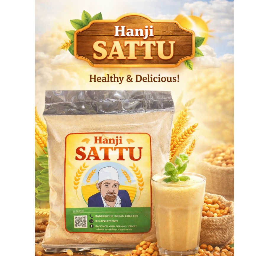 Hanji Chana Sattu 500g แป้งสาตู โปรตีนถั่วลูกไก่