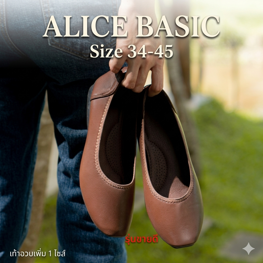 รองเท้าคัทชู รุ่น Alice (Basic) รุ่นขายดีประจำร้าน ส้น2Cm. พร้อมทุกโอกาส ไซส์ 34-45 มี 11 สี