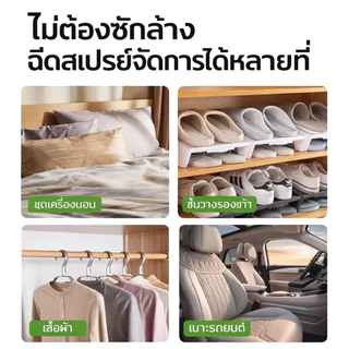 🍃สเปรย์กำจัดไรฝุ่น กำจัดไรฝุ่น สเปรย์ฆ่าไรฝุ่น 300ml แม่และเด็กใช้ได้