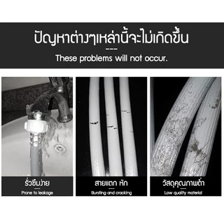 Zigma home - สายน้ำ สายยาง สายน้ำเข้าเครื่องซักผ้า ข้อต่อมาตรฐาน 6 หุน (25 mm.) โครงสร้าง 3 ชั้น หนา ป้องกันสายแตก