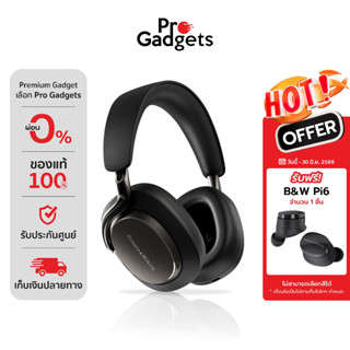 B&W Px8 S2 Wireless Over Ear Headphone หูฟังไร้สาย