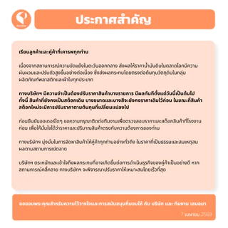 ผ้าใบกันสาดชักรอก PVCใสมีเส้นใย รุ่นStandard ทนแดด กันน้ำ มีแถมอุปกรณ์ยกเว้นเหล็ก Covertech