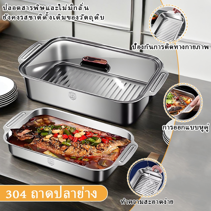 อุปกรณ์ครัวกลางแจ้ง ถาดย่างพกพา หูจับกว้างกันร้อน แข็งแรงทนทาน ย่างทอดตุ๋นต้ม เหมาะปิกนิกและแคมป์ปิ้ง ส่งจากกรุงเทพฯ