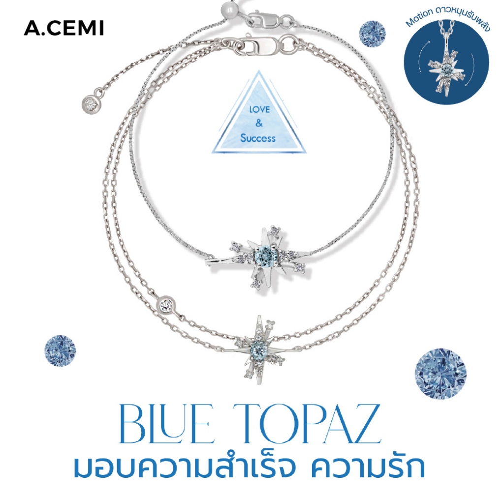 A.CEMI  Fortune Star สร้อยข้อมือเสริมดวง ข้อมือดาวกังหัน บลูโทแพซ มอบความสำเร็จ ความรัก ข้อมือพลอยแท้ ของขวัญแฟน