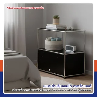 ตู้เก็บของเหล็ก อเนกประสงค์ 3 ชั้น 36x68x68 cm สีดำ