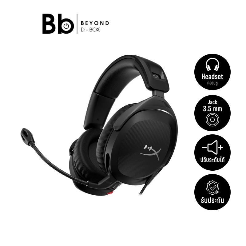 หูฟังเกมมิ่ง Hyper X Gaming Headset Cloud Stinger V2 By BB Beyond D-Box