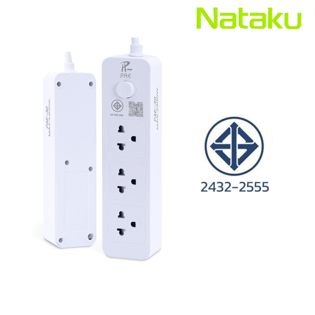 Simple Light ปลั๊กไฟ ปลั๊กสามตา ยาว 3/5/10เมตร power socket คุณภาพสูง มอก. มีสวิตช์ปิด-เปิด
