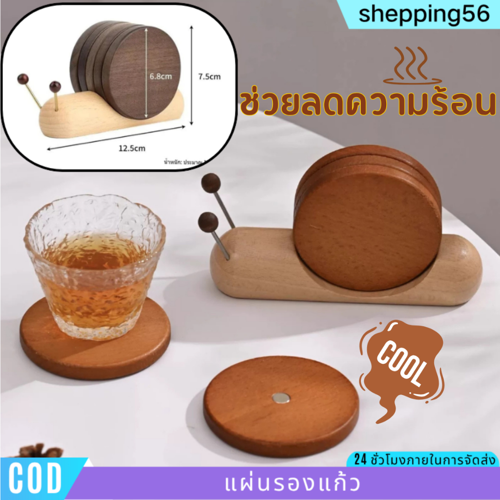แผ่นรองแก้ว ที่รองแก้วไม้ธรรมชาติ ป้องกันรอยขีดข่วน สำหรับที่รองจานและของแต่งบ้าน เพิ่มความสวยงามในบ้าน