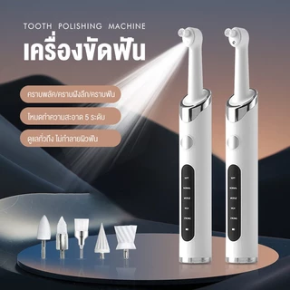 Langton เครื่องขัดฟันชุดขัดฟันสําหรับทําความสะอาดอย่างล้ําลึกขัดและฟอกสีฟันแบบชาร์จไฟได้พร้อมไฟ นํา 6 หัว 5 โหมดความเร็ว