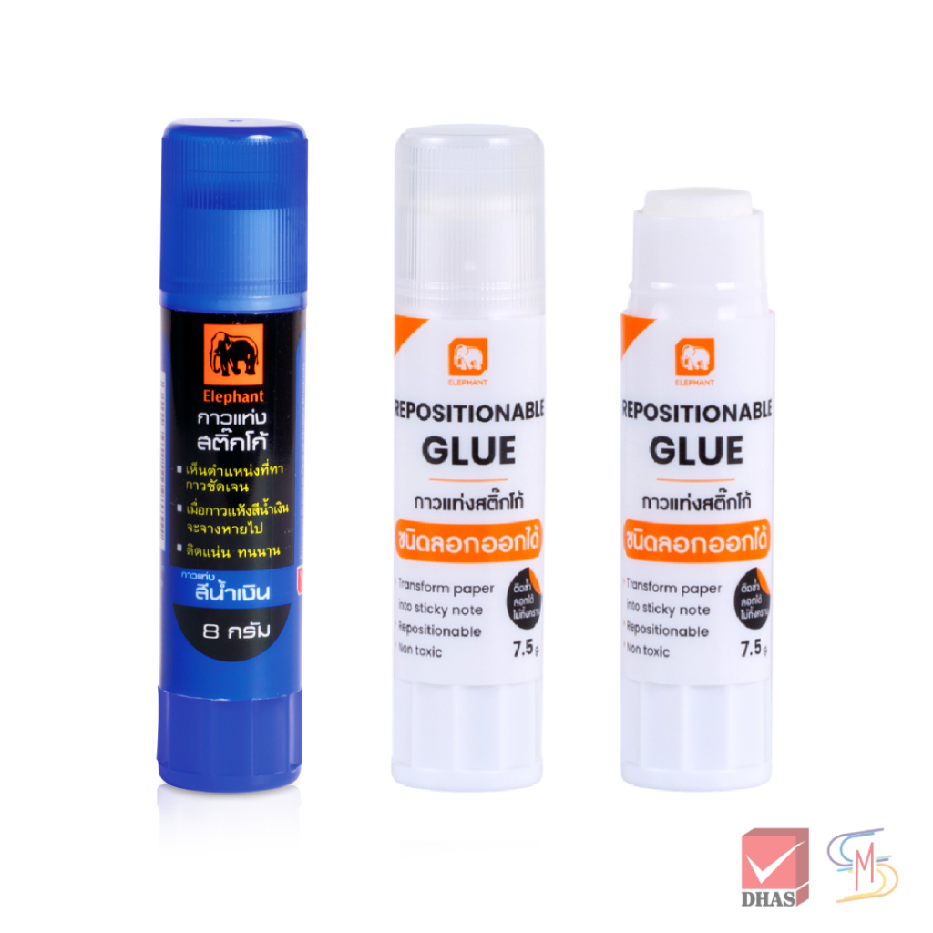Elephant ตราช้าง กาว กาวแท่ง สติ๊กโก้ สีน้ำเงิน-สีขาว จำนวน 1 แท่ง
