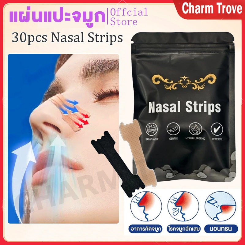 🔥มี อย🔥แผ่นแปะจมูก แผ่นแปะจมูกโล่ง หยุดอาการนอนกรน ช่วยหายใจสะดวก พลาสเตอร์แปะจมูก ลดนอกรน