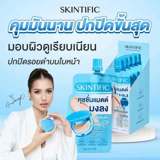 (ซอง) SKINTIFIC Perfect คุชชั่น เนื้อแมตต์บางเบา ปกปิดเรียบเนียน คุมมัน ขนาด 5 กรัม แบบซอง