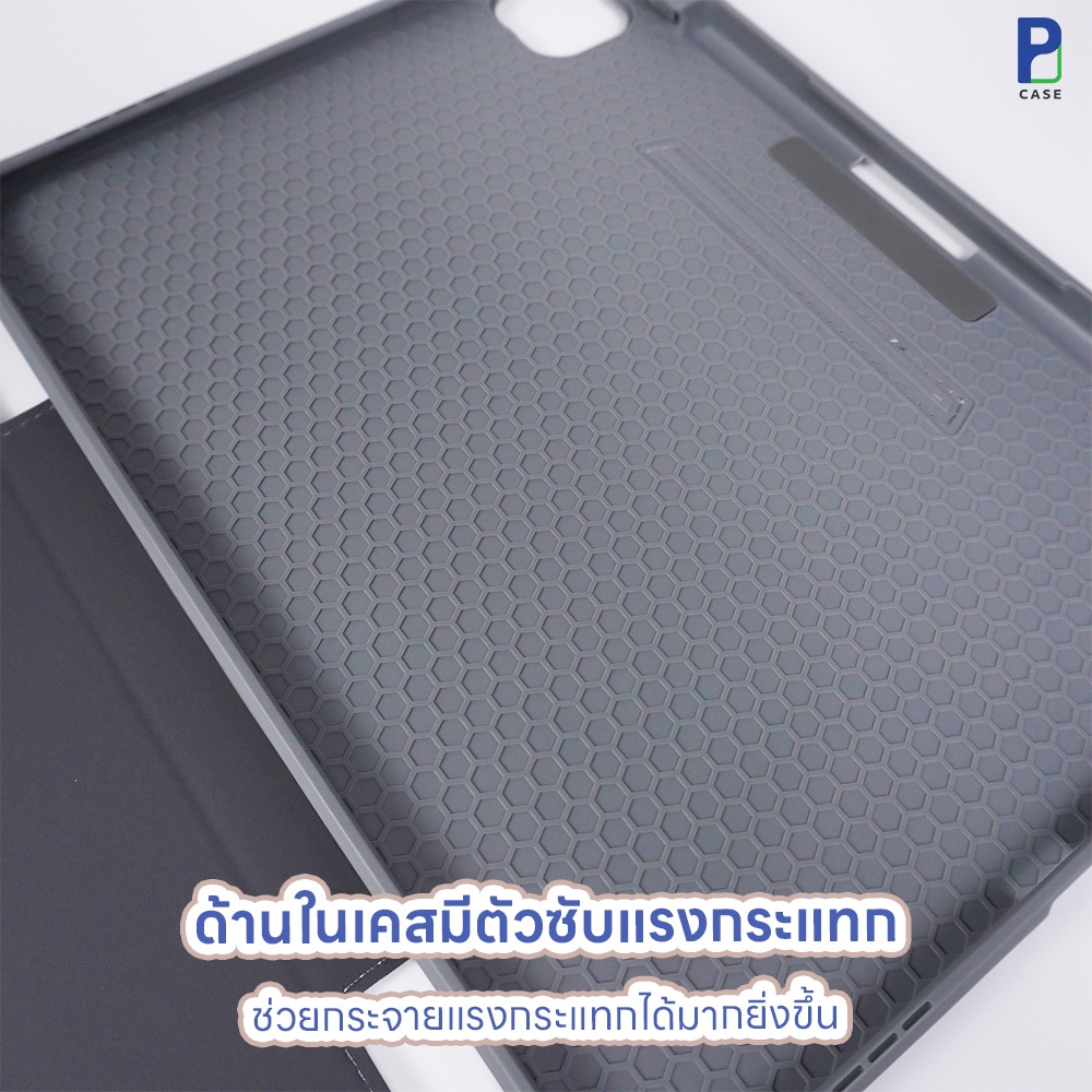 Case Mutural Plaid Series เคสไอแพด กันกระแทก ปรับองศาได้ รูปที่ 4