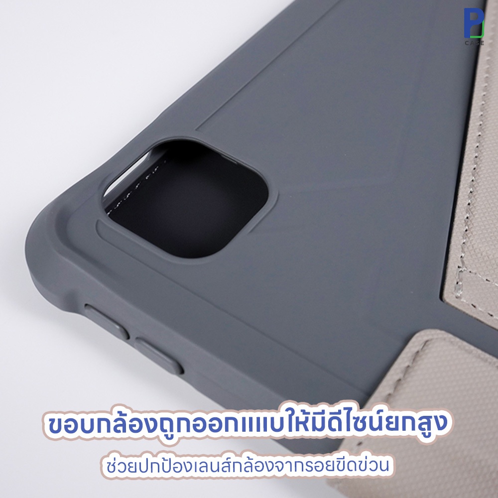 Case Mutural Plaid Series เคสไอแพด กันกระแทก ปรับองศาได้ รูปที่ 5