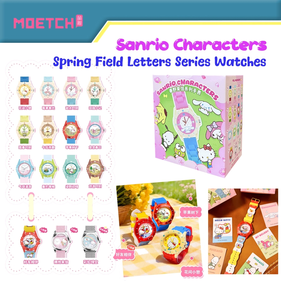 พร้อมส่ง กล่องสุ่ม Sanrio Characters Spring Field Letters Series Watches - นาฬิกา นาฬิกาข้อมือ ของแท้ MOETCH Kitty