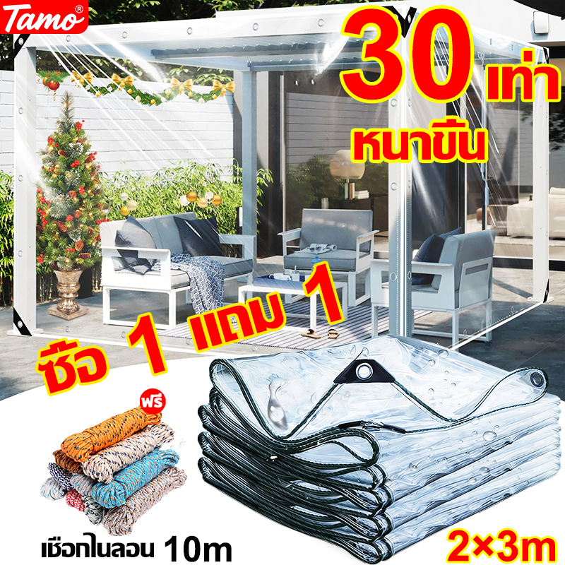 【COD】ผ้าใบใส ผ้าใบกันฝน 30 เท่า หนาขึ้น ส่งผ่านแสง100% ใช้ได้30ปี ป้องกันการรั่วซึม 100% กันไฟและกันไฟลุก ผ้าใบใสกันฝน