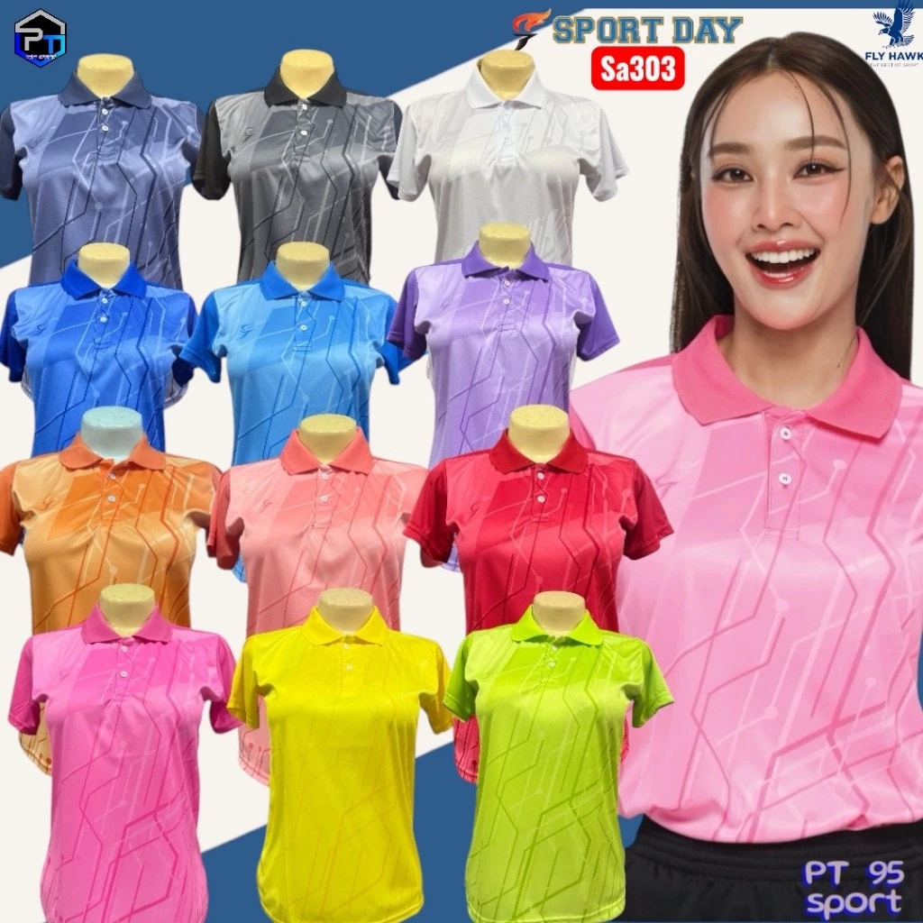 เสื้อคอปกโปโล SA303 เสื้อกีฬาหญิง SPORT DAY ผ้าไมโครพิมพ์ลาย ทรงสวย ใส่สบายราคาประหยัดลิ้งค์มี ชมพู ดำ ขาว