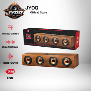 ลำโพงบลูทูธ KTS-1108 เสียงทุ้มหนักแน่น ลำโพงลายไม้4ดอก