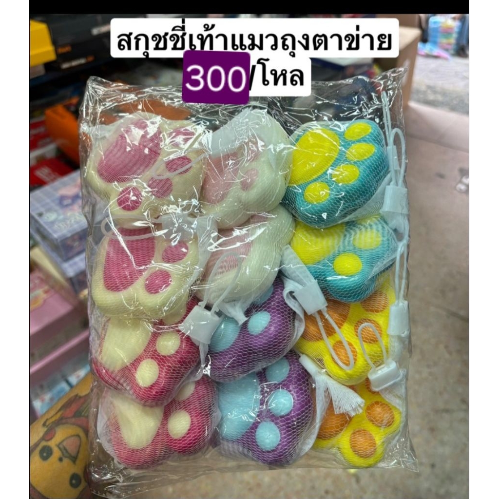 สกูชชี่-ท่อยืด-เขาวงกต-สระว่ายน้ำ-โล่ห์ยิงเจลขายยกกล่องคะ