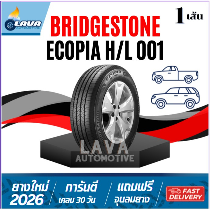 Bridgestone ECOPIA H/L001ปี26-25 225/55R19 235/50R19 235/55R19 265/50R20 ยางขอบ19 ยางขอบ20 HL001 บริ