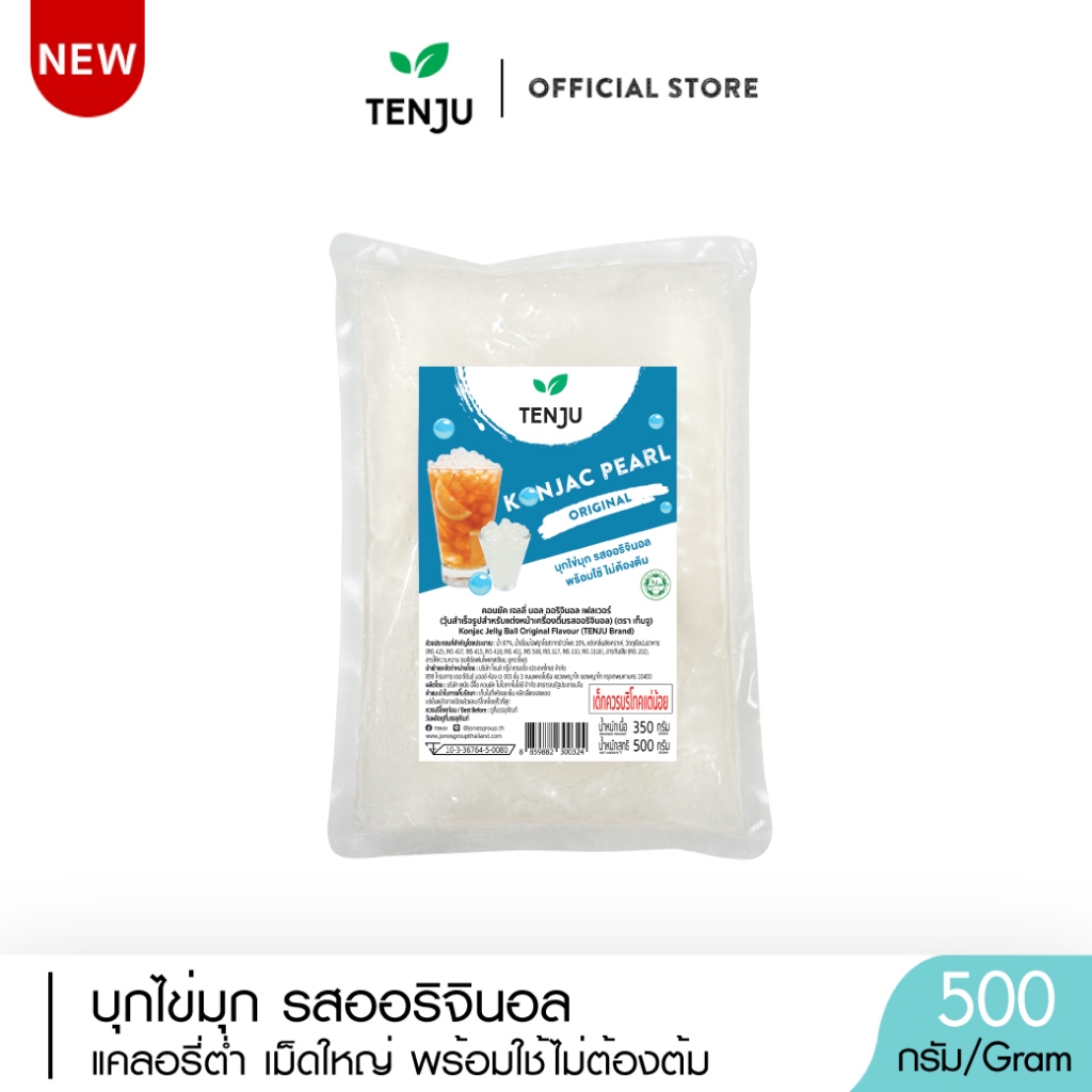 Tenju บุกไข่มุก บุกออริจินอล 500 กรัม ท็อปปิ้ง คอนยัค Konjac pearl บุกไข่มุก (ตรา เทนจู)