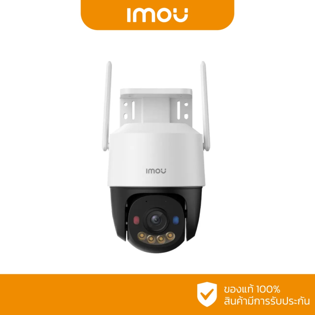 IMOU Cruiser SC 4G 5MP H.265 Wi-Fi PT Camera
