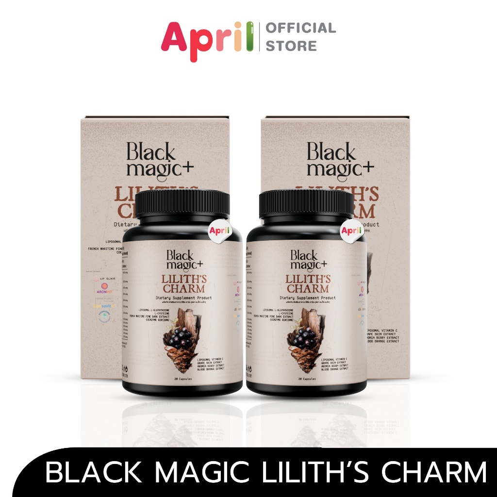 [สูตรใหม่] 1+1Black magic Liposomal กลูต้าเม็ดดำ แบล็คเมจิก ลิลิธ ชาร์ม LipoGsh90%