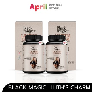 [สูตรใหม่] 1+1 Black magic Liposomal กลูต้าเม็ดดำ แบล็คเมจิก ลิลิธ ชาร์ม LipoGsh90%