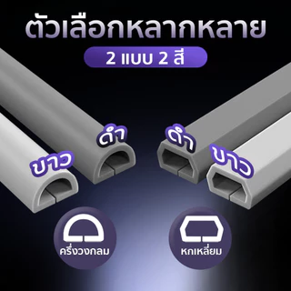 ฝาครอบสายเคเบิล รางเก็บสายไฟ ท่อเก็บสายไฟซ่อนสายไฟ ตัวป้องกันสาย ป้องกันการอัดขึ้นรูปตัวป้องกันสายไฟ