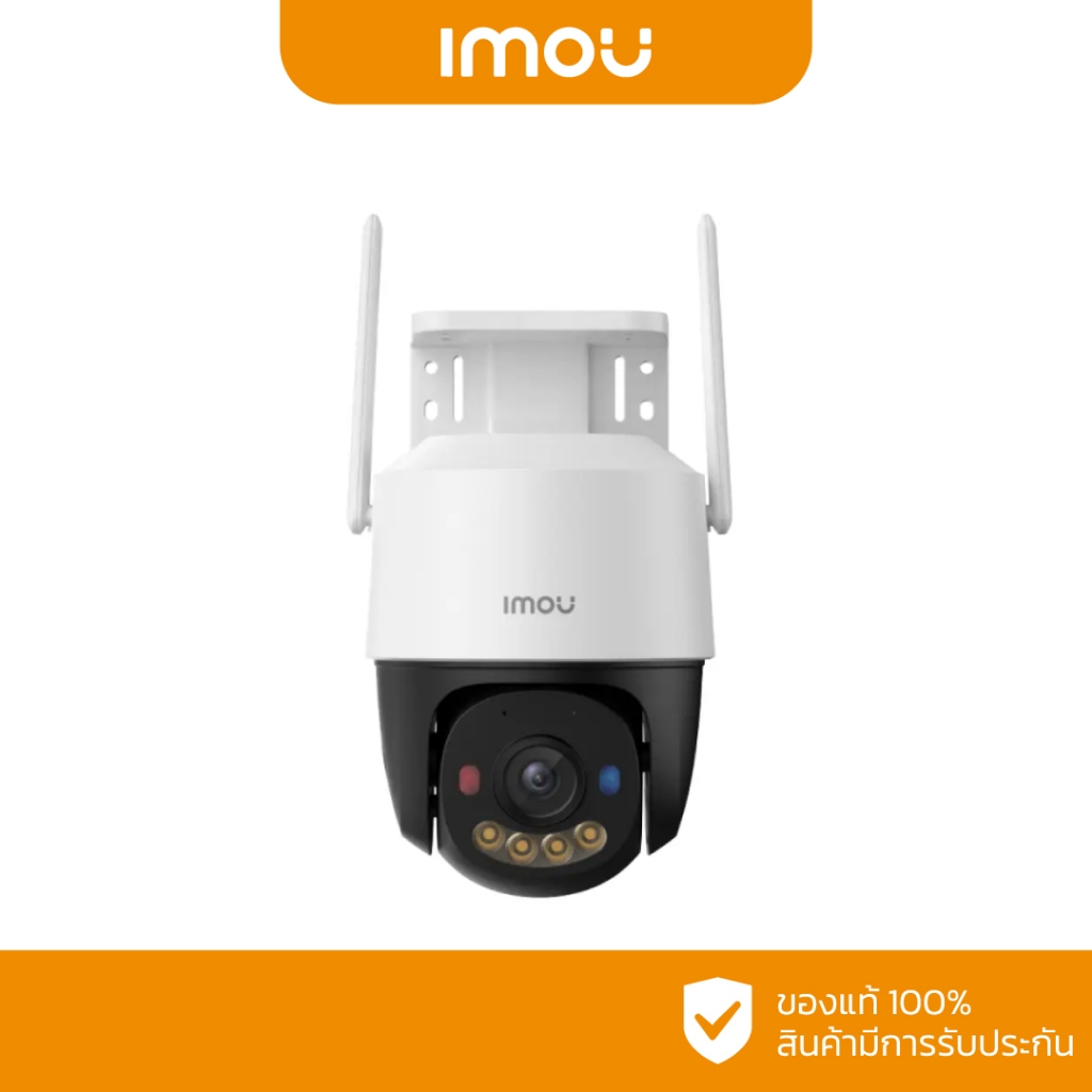 IMOU Cruiser SC H.265 Wi-Fi PT Camera 3MP/5MP (สินค้ามีตัวเลือก)