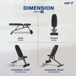 HFT ม้านั่งออกกำลังกาย Weight Bench รุ่น P5 เก้าอี้ดัมเบล ม้านั่งปรับระดับ อุปกรณ์ออกกำลังกาย - Homefittools