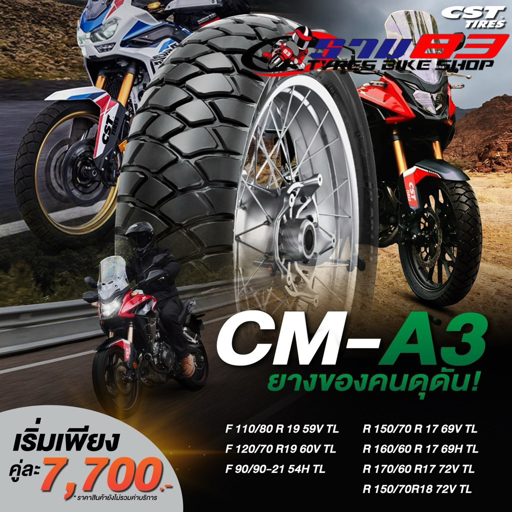 ยาง Touring CST CM A-3