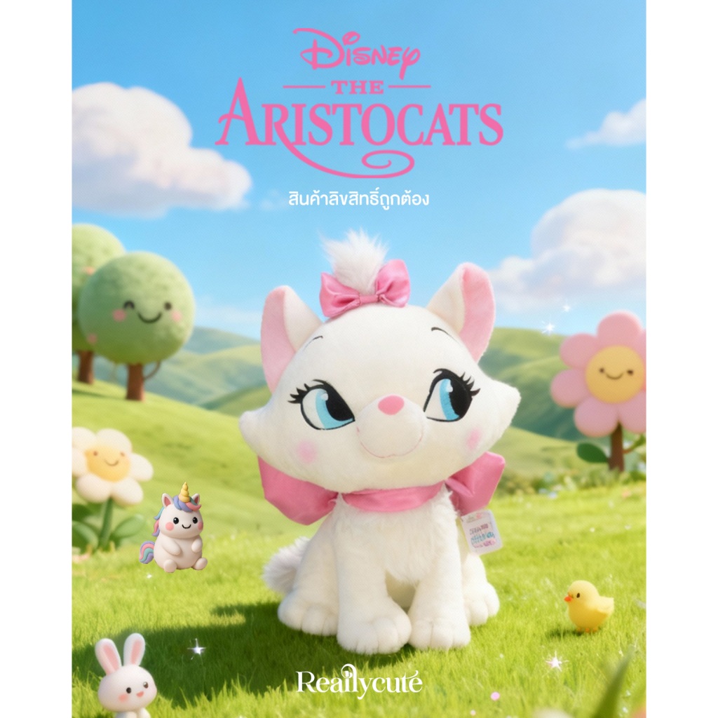 ตุ๊กตาแมวมารี Marie จาก Disney The Aristocats | สินค้าลิขสิทธิ์แท้ ตัวเล็ก